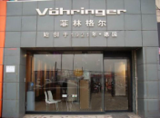 菲林格尔地板辽宁盘锦专卖店