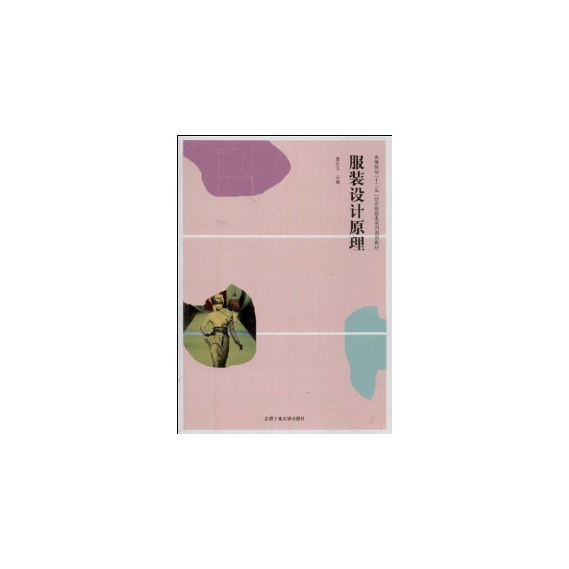 高等院校