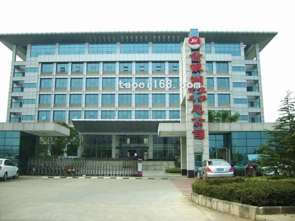 武汉市金银湖旅游开发总公司
