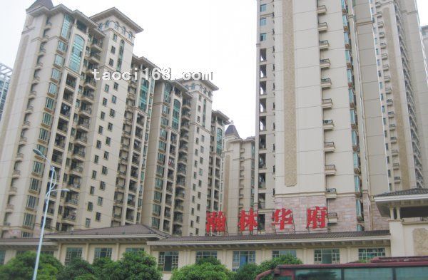 南宁翰林华府