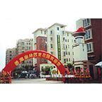 广州市南国奥林匹克花园