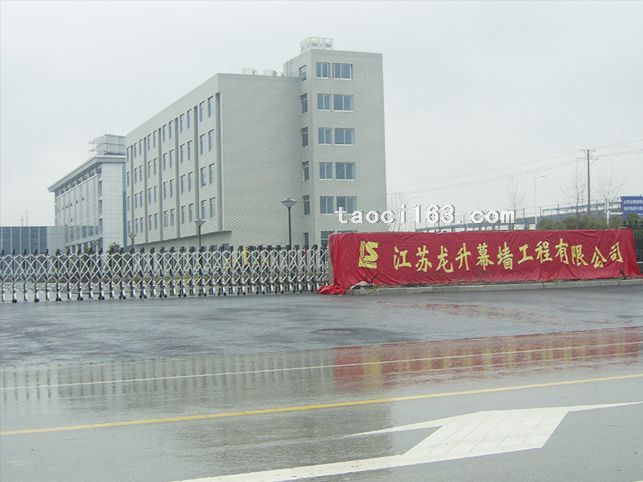 江苏龙升幕墙工