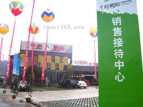 成都千居朝阳小区