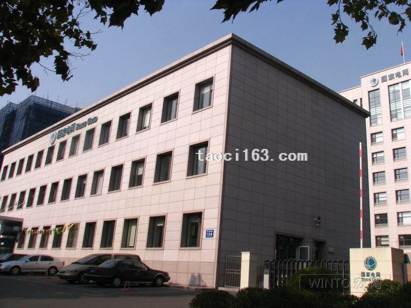 大连市国家电网