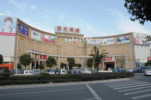 宁波国际家具现代商城
