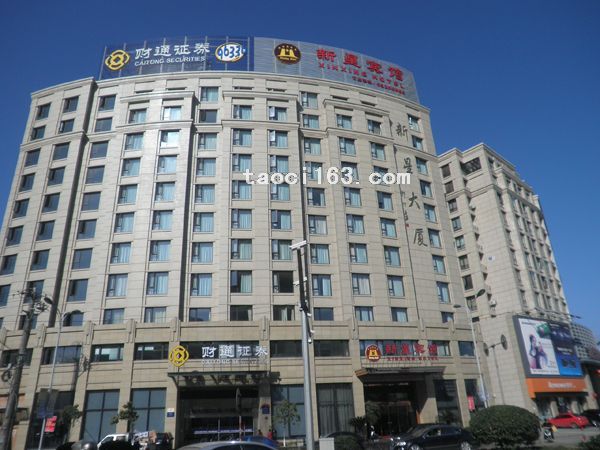 宁海新星大厦